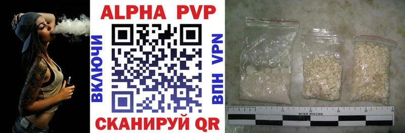 Виды наркоты Северск Гашиш  Cocaine  Alpha PVP  Конопля  Меф 