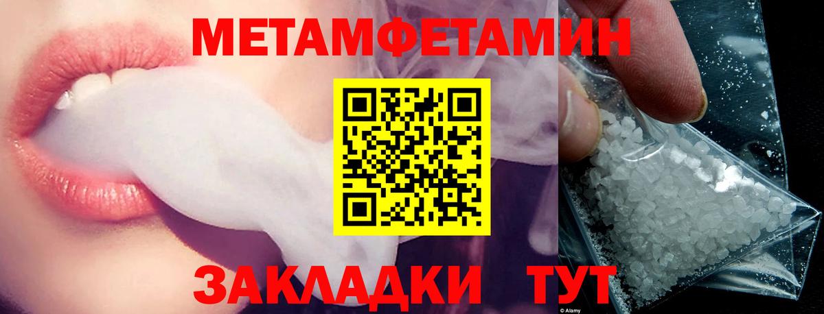 АМФ  Вход с VPN  Северск  Amphetamine Premium 