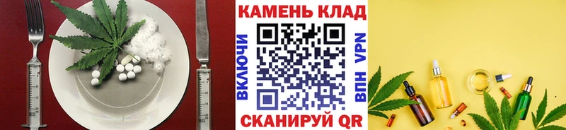 Cannafood марихуана  hydra ТОР  Северск 