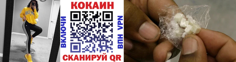 Cocaine Fish Scale  KRAKEN онион  Северск  магазин продажи  