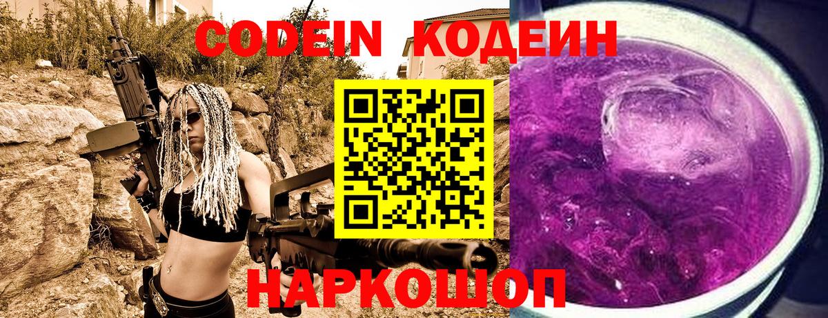 Псилоцибиновые грибы Северск