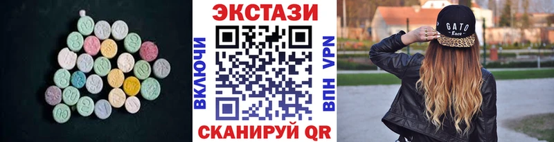 Ecstasy Cube  Северск 