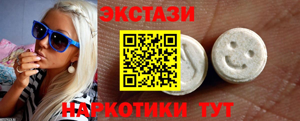 КОКАИН  Гашиш  Каннабис  Каннабис  Северск  Кодеин  ГАШИШ  МЕФ   Вход с VPN 