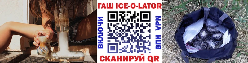 Гашиш Cannabis  МЕГА ССЫЛКА  Северск 
