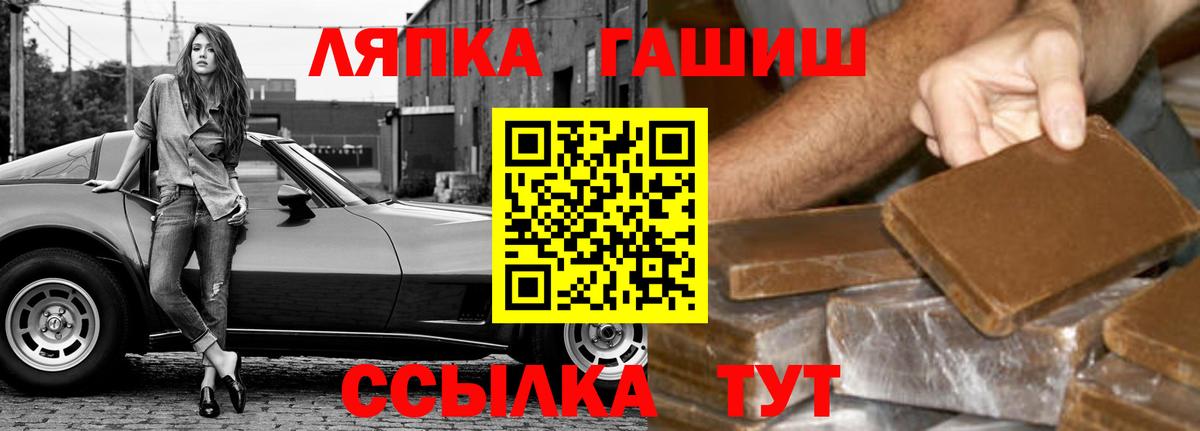 ГАШИШ  Гашиш 40% ТГК  Вход с VPN  Северск  где можно купить наркотик  Гашиш гашик 