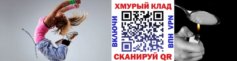 Героин Heroin  купить  цена  Северск 