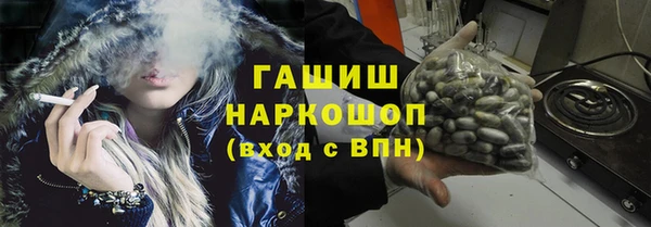 крисы Богородск
