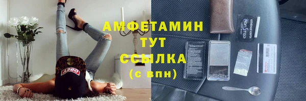 спиды Верхнеуральск