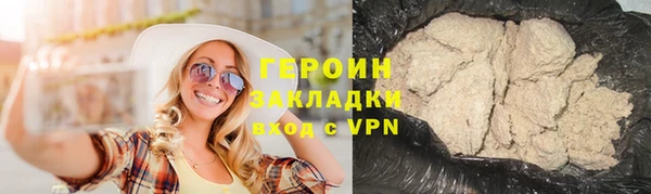 MESCALINE Богородицк