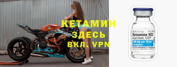MESCALINE Богородицк