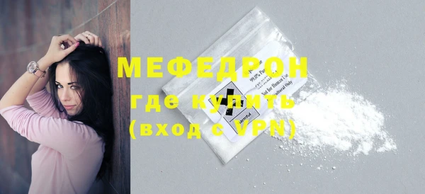 MESCALINE Богородицк