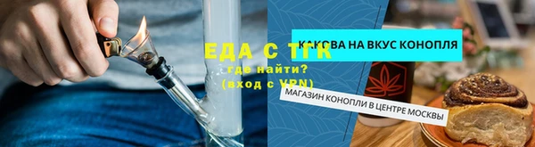 MESCALINE Богородицк