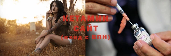 MESCALINE Богородицк