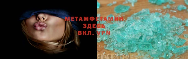 шишки Верхний Тагил