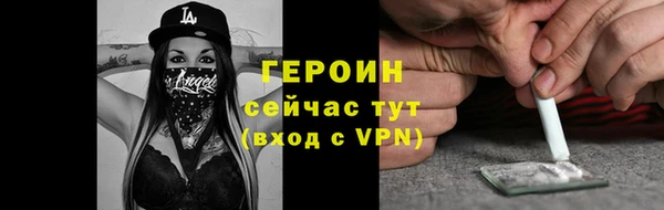 MESCALINE Богородицк