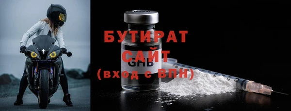 MESCALINE Богородицк