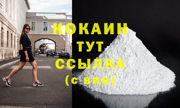 MESCALINE Богородицк