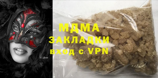 mdma Богданович