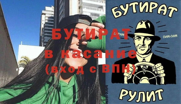 MESCALINE Богородицк