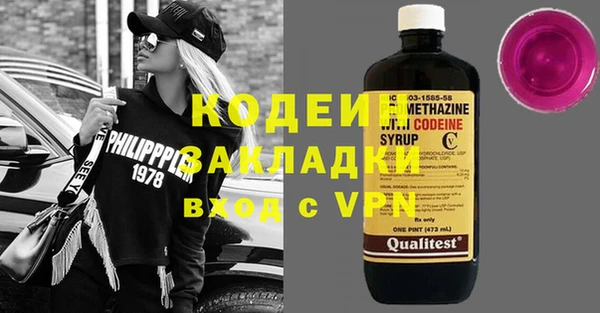 MESCALINE Верея