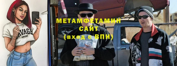 MESCALINE Богородицк