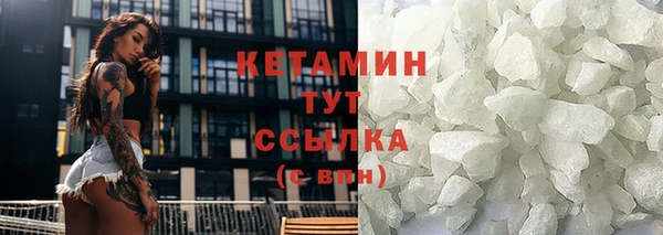 крисы Богородск