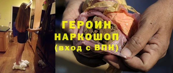 MESCALINE Богородицк