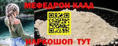 бутират Татарск