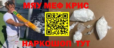 таблы Назарово
