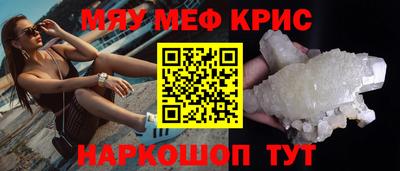 бутират Татарск