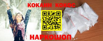 кокаин VHQ Тара