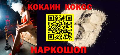 кокаин VHQ Тара