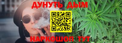 синтетический гашиш Набережные Челны