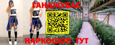 бутират Татарск