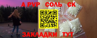 бутират Татарск