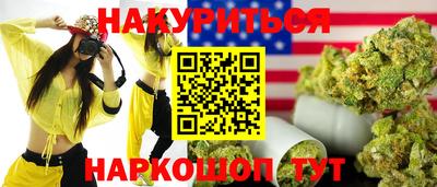 бутират Татарск