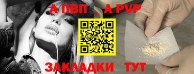 бутират Татарск
