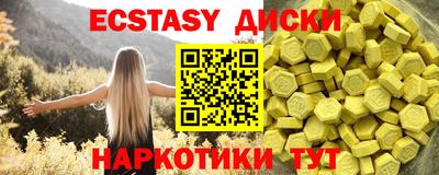 бутират Татарск