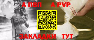 бутират Татарск