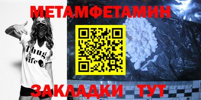 наркотики Надым