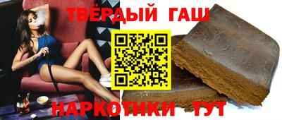 бутират Татарск