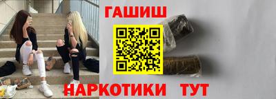 бутират Татарск