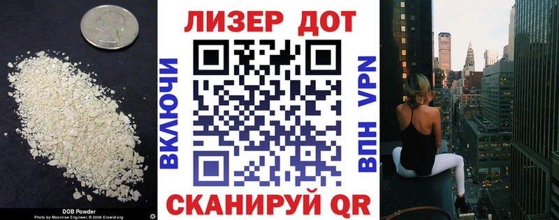 Лсд 25 экстази ecstasy  Северск 