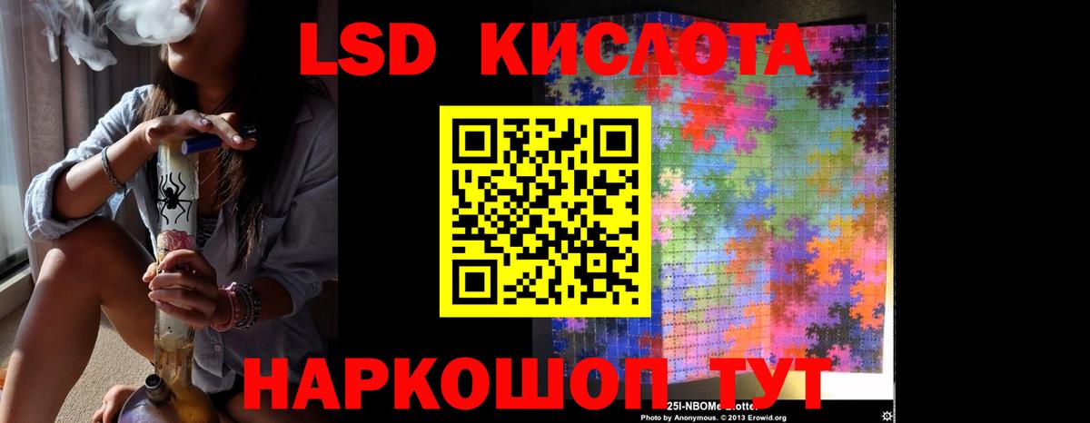     Лсд 25 экстази ecstasy  LSD-25 экстази кислота  Вход с VPN  Северск 