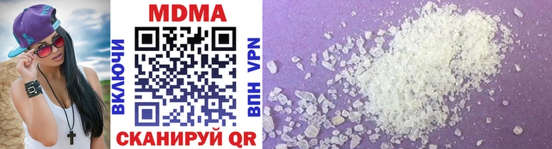 MDMA Molly Северск