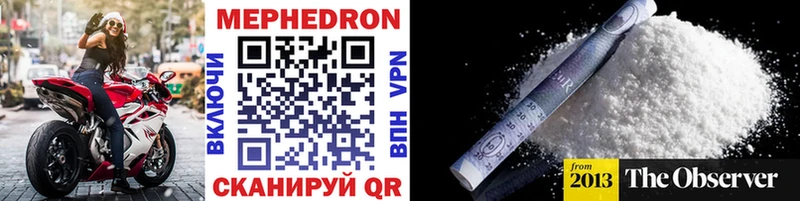 гидра ссылка  цены   Северск  МЯУ-МЯУ мяу мяу 