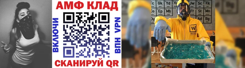 Метамфетамин Декстрометамфетамин 99.9%  сколько стоит  Северск 