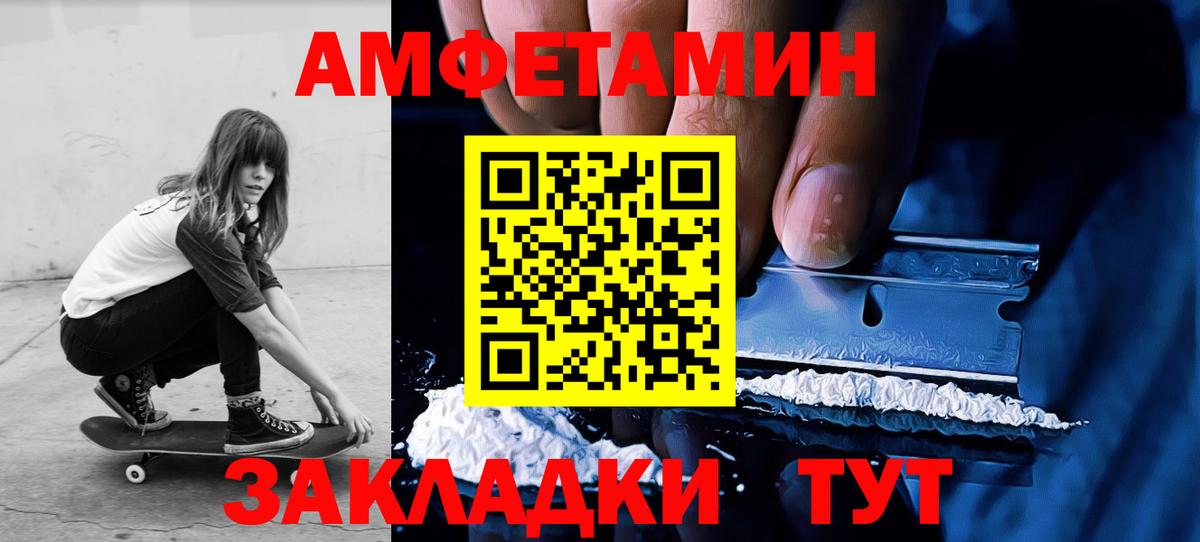 МЕТАМФЕТАМИН винт  Вход с VPN  Северск  МЕТАМФЕТАМИН винт 