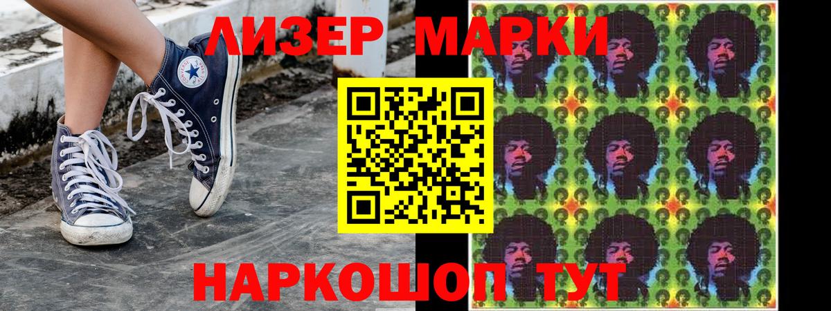 Марки N-bome  Вход с VPN  Северск  Марки 25I-NBOMe 1,5мг 